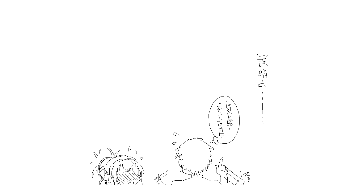 Honban Luka-san page 7 full