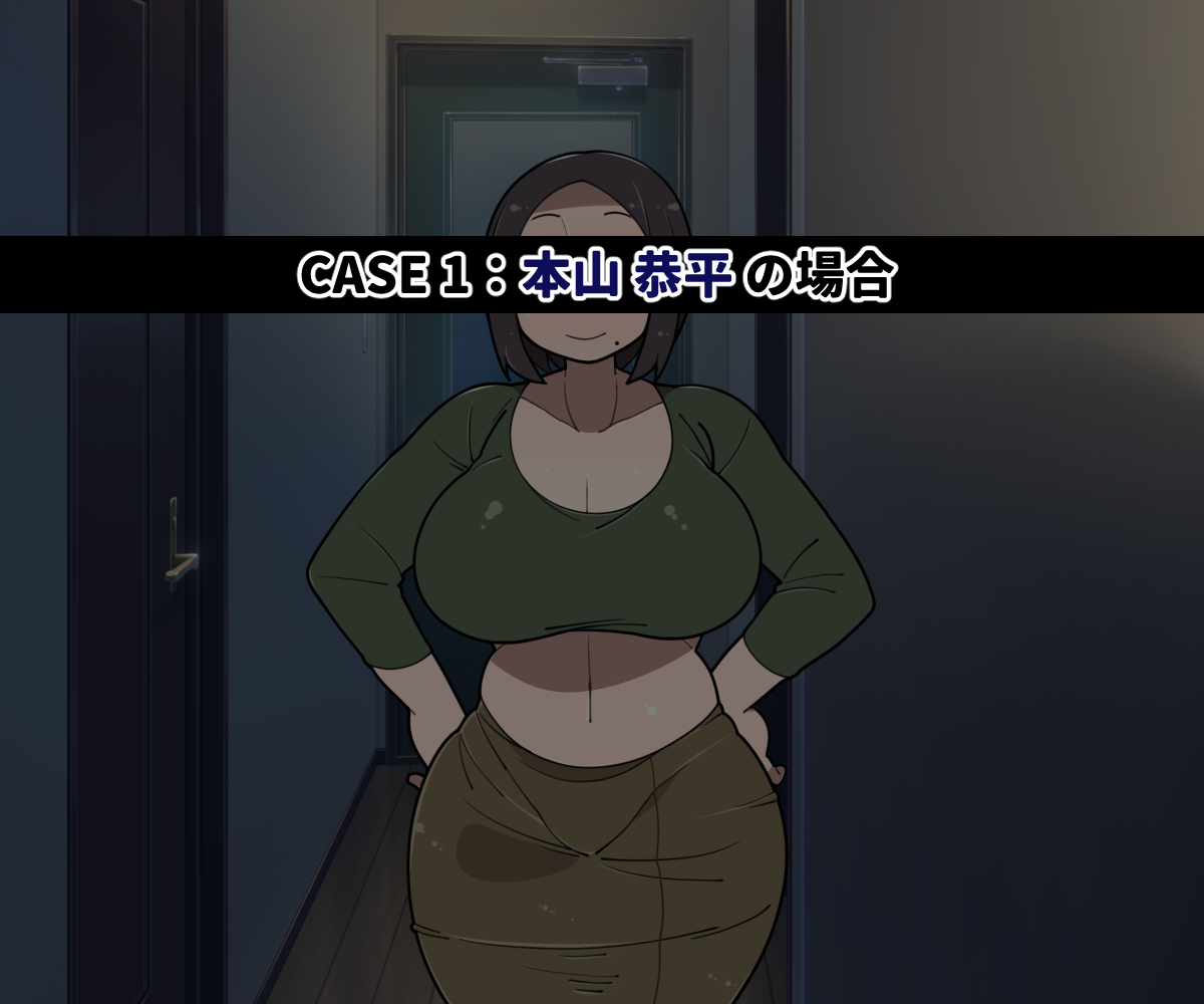 Muhyoujou de Juusho Futeina Kyonyuu Joshi no Seikatsu page 2 full