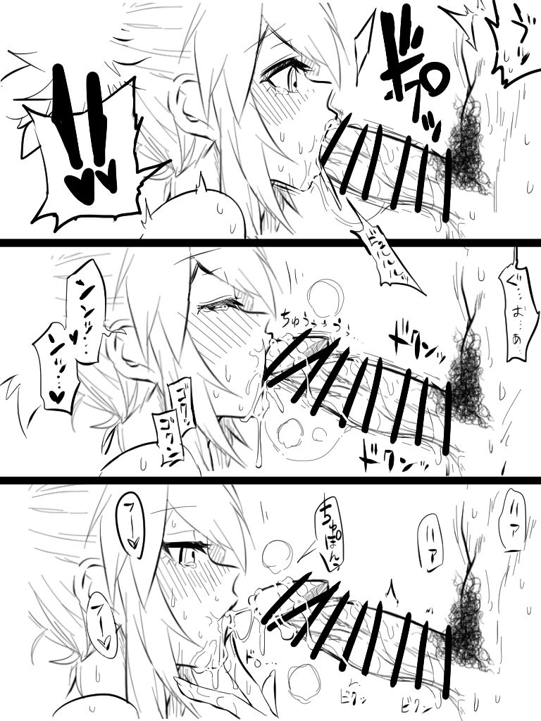 Leona to Nandakanda Eroi Koto Suru Dake no Rakugaki Bon page 7 full