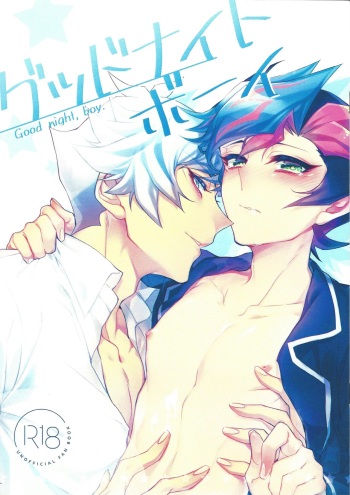 Good night, boy cover