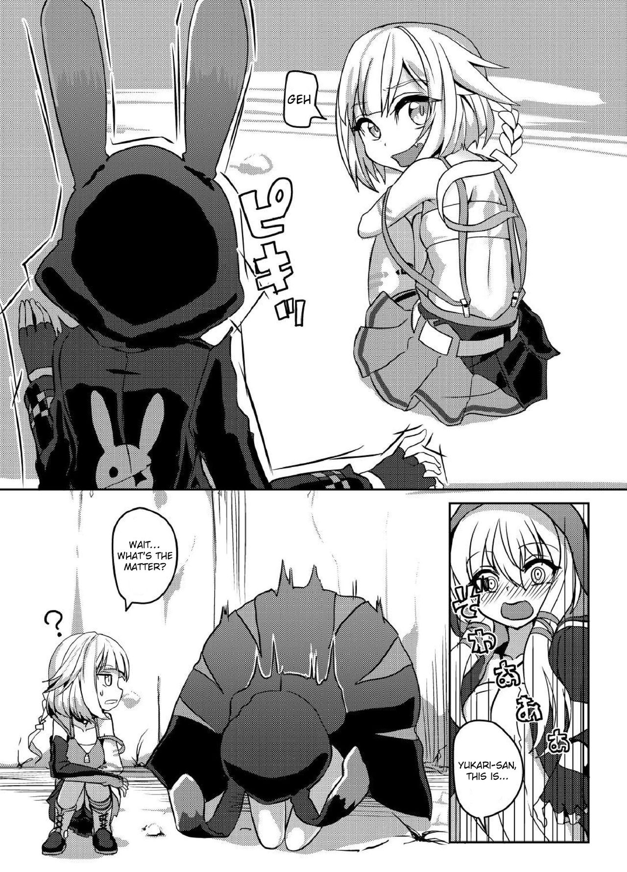 YukaOne Kakurenbo | YukaOne Hide and Seek page 3 full