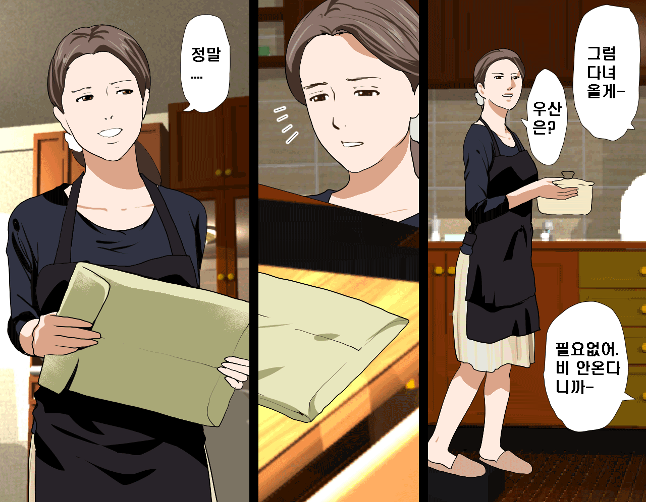 Saimin Seikyoiku Dai Yon wa page 7 full