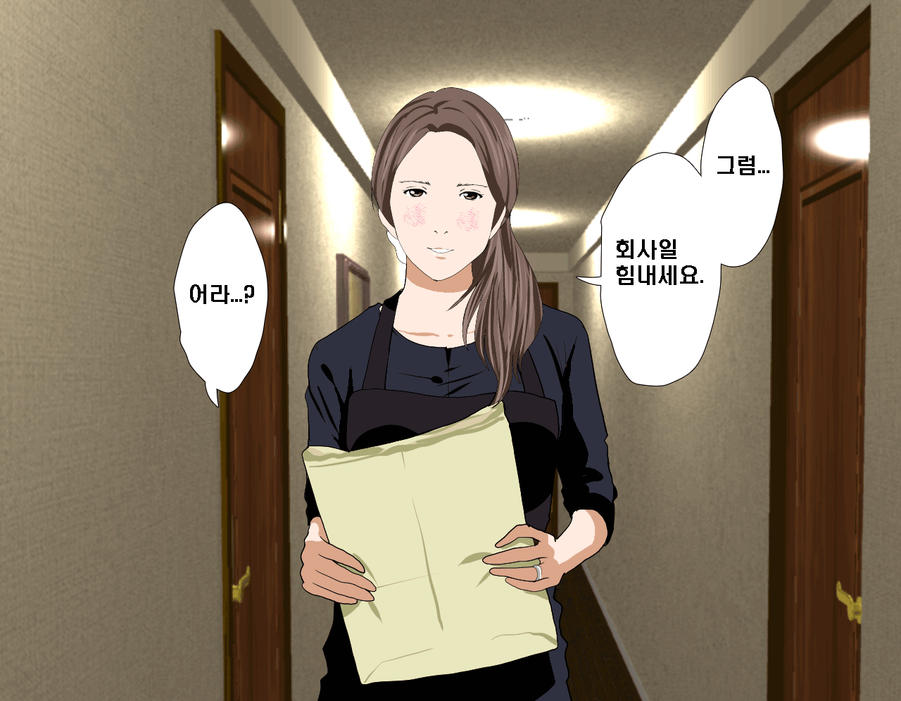 Saimin Seikyoiku Dai Yon wa page 9 full