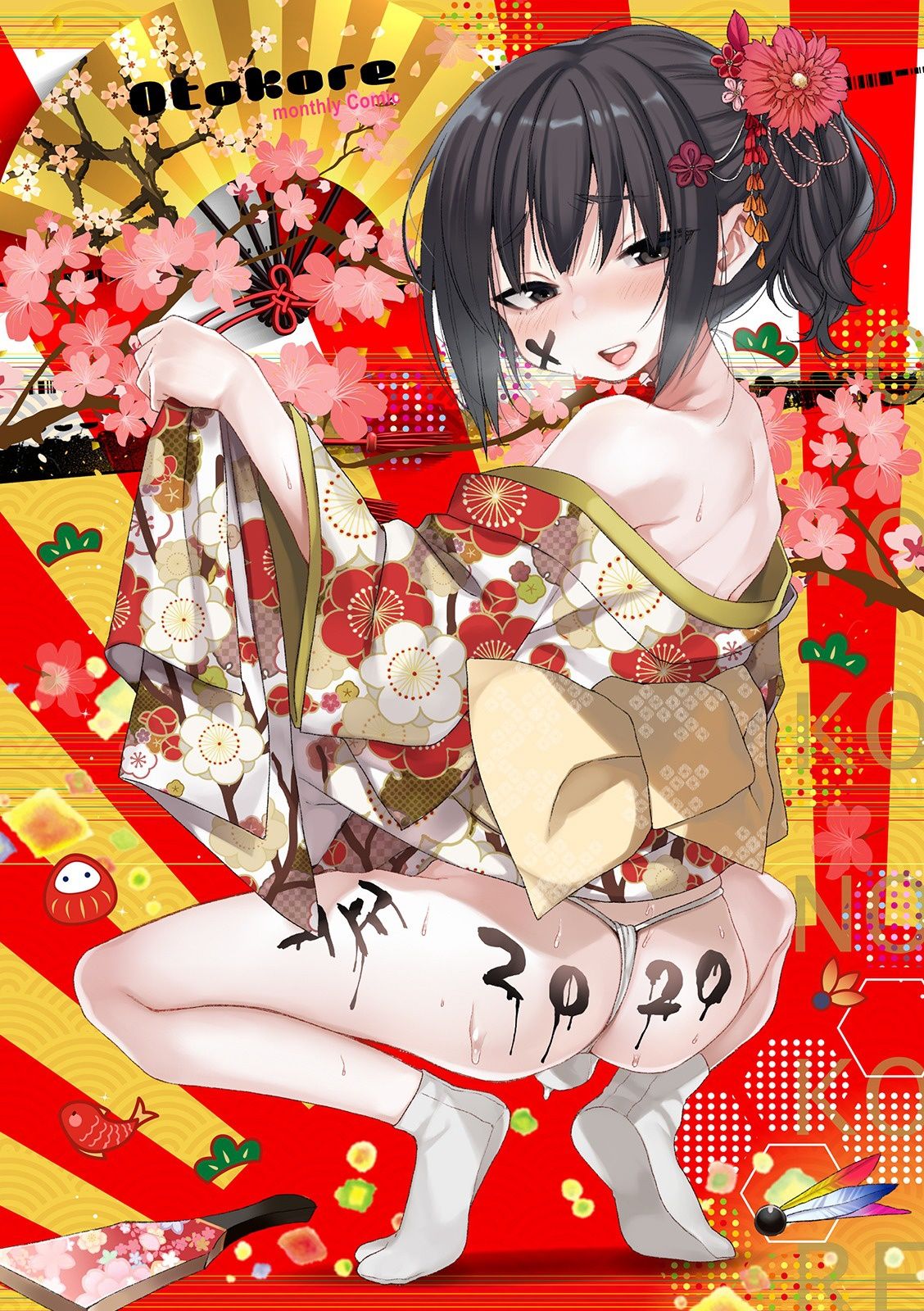 Gekkan Web Otoko no Ko-llection! S Vol. 45 page 2 full