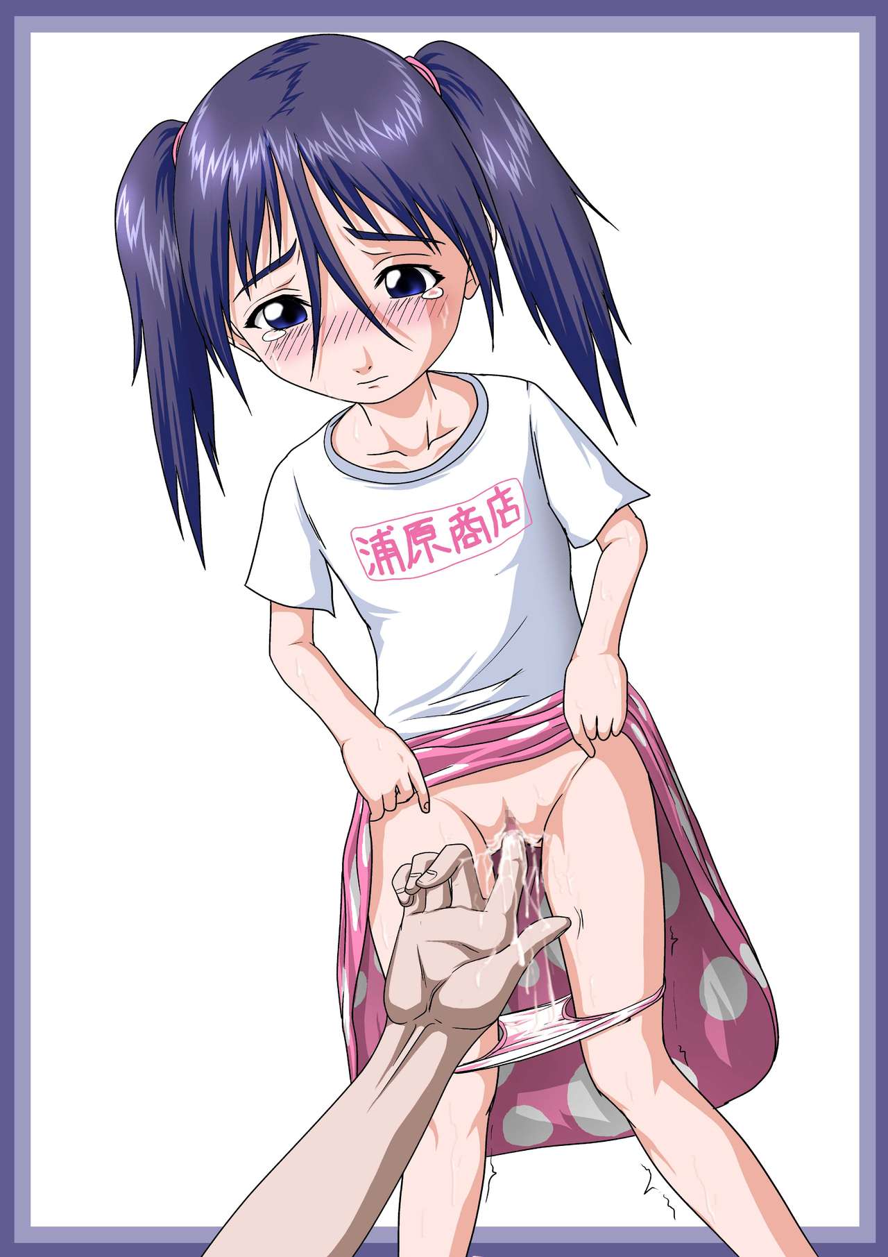 Ururu Tsumugiya Image Gallery page 5 full