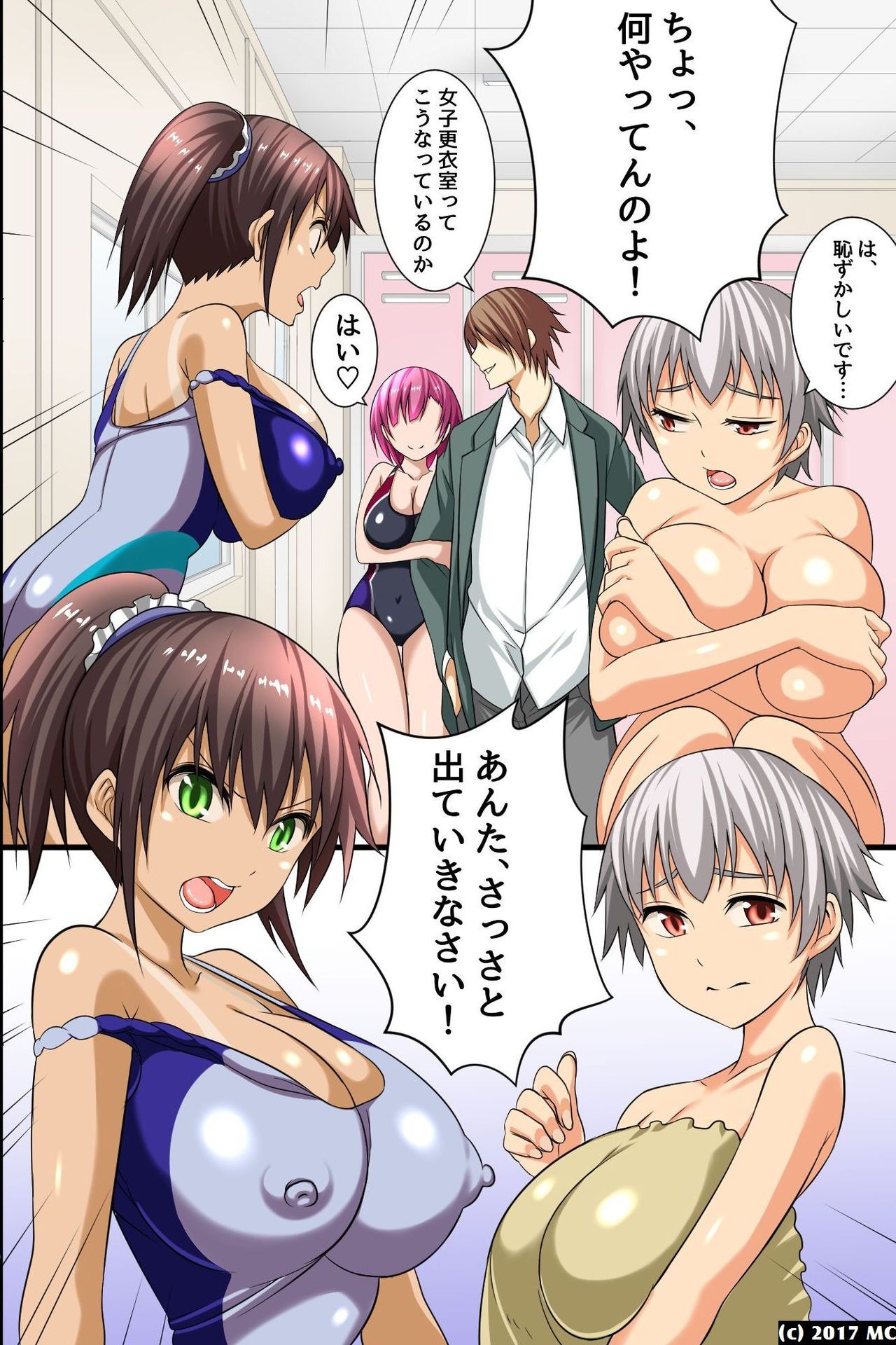 Gakuen Ingoku ~Saiminjutsu de Sokuochi Sasete Wakai Nyotai o Kuitsukusu! page 5 full