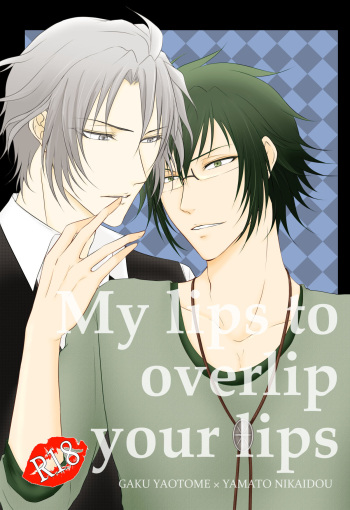 My lips to overlip your lips cover