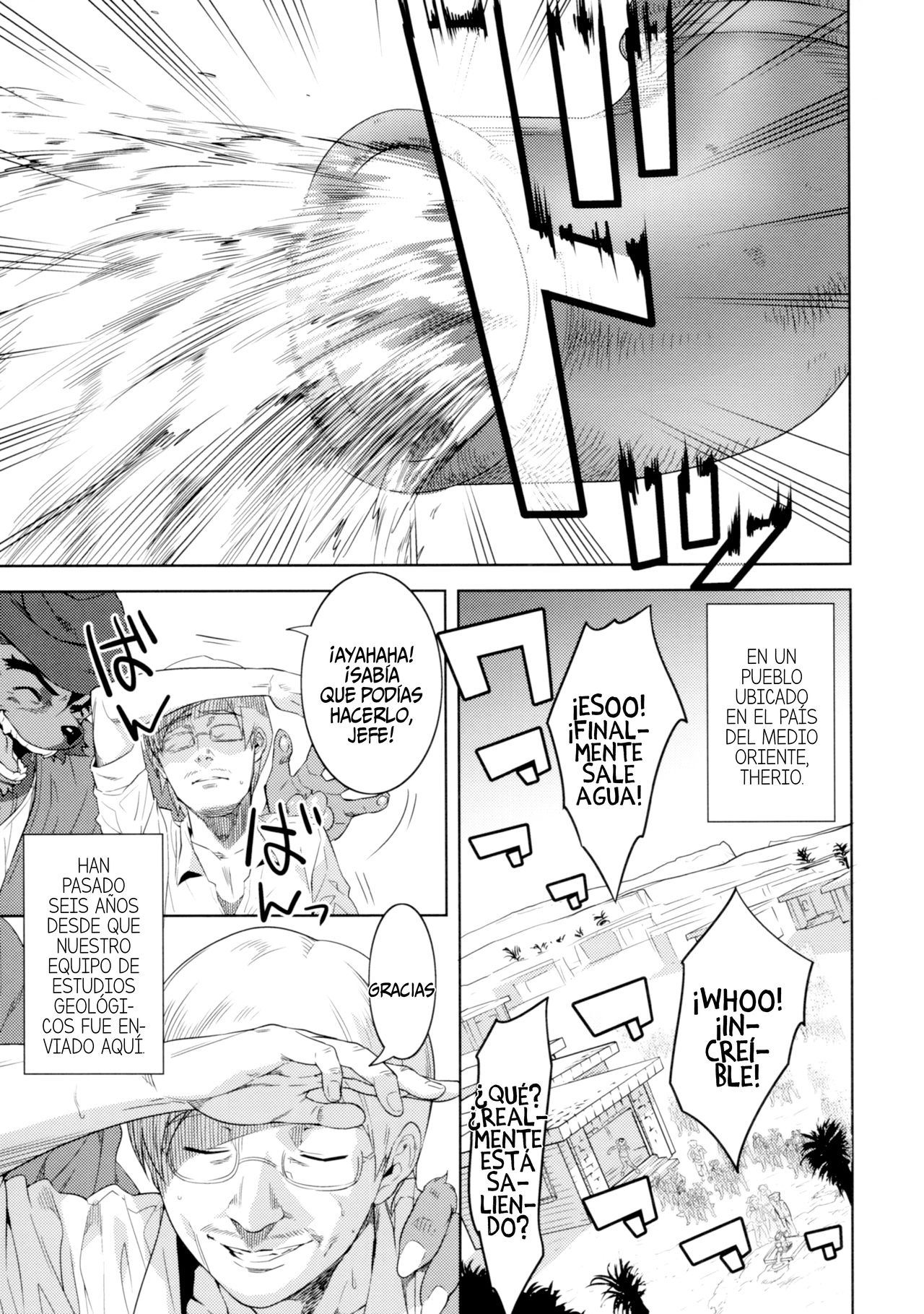 Honey or Sis page 4 full
