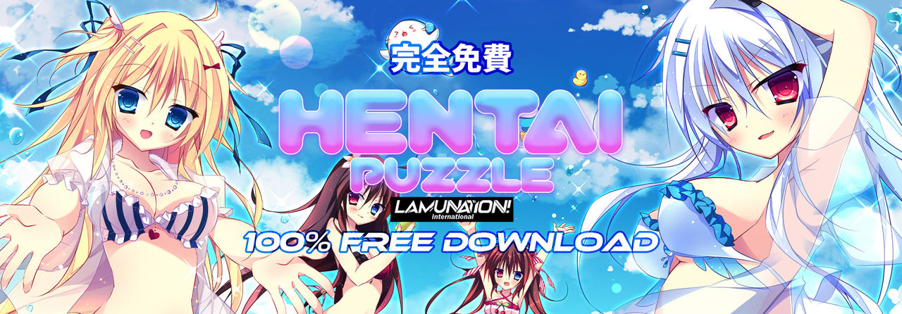 HENTAI PUZZLE LAMUNATION! -international- page 1 full