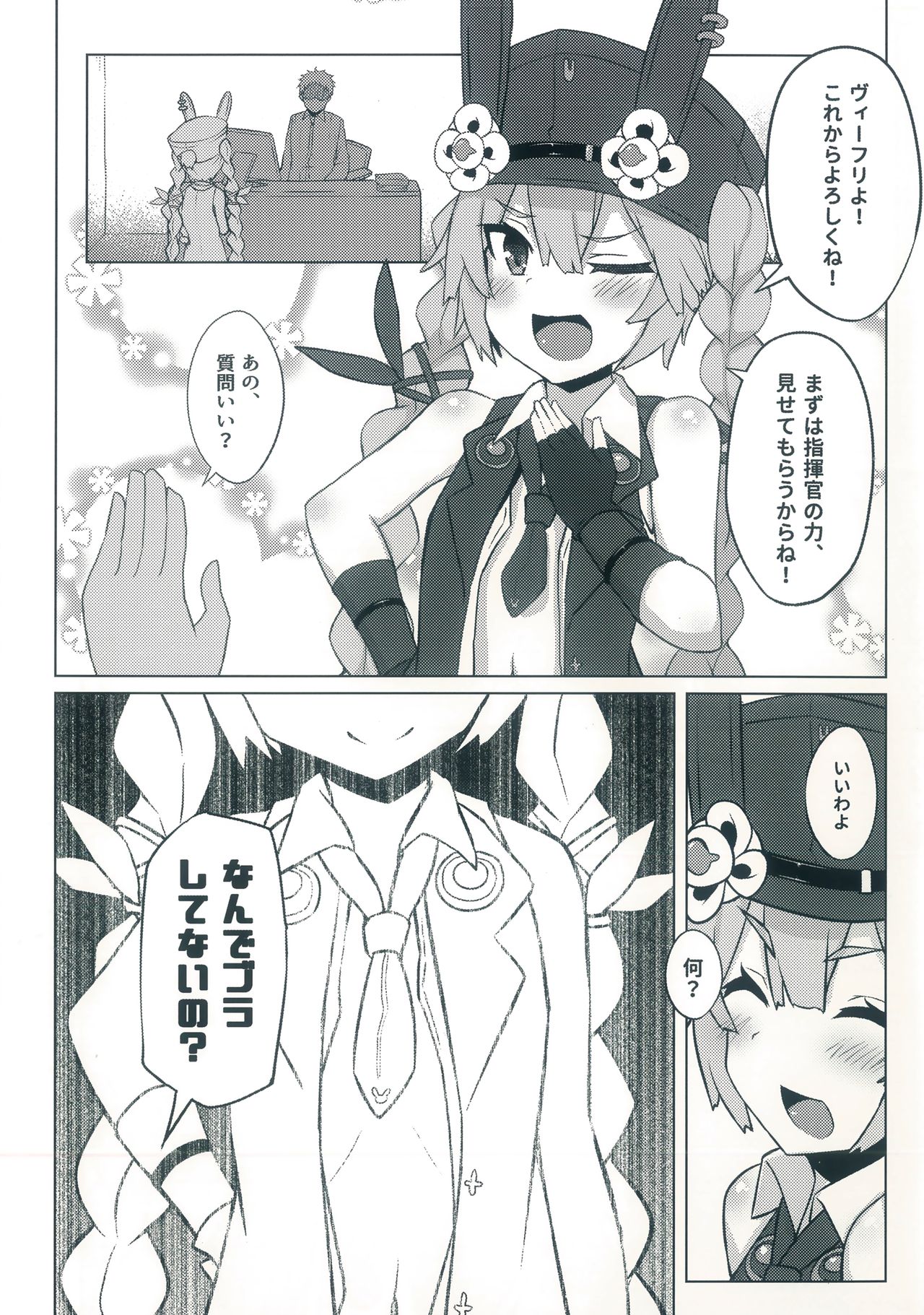 Dummy rabby page 3 full