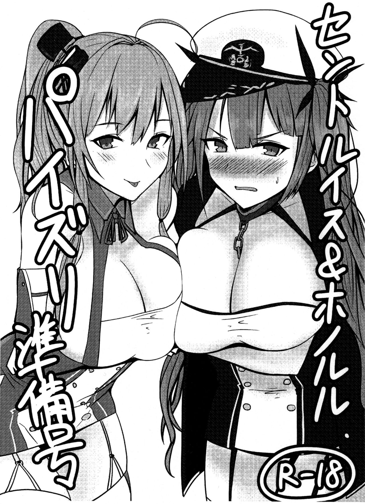 St. Louis &amp; Honolulu Paizuri Junbigou page 1 full