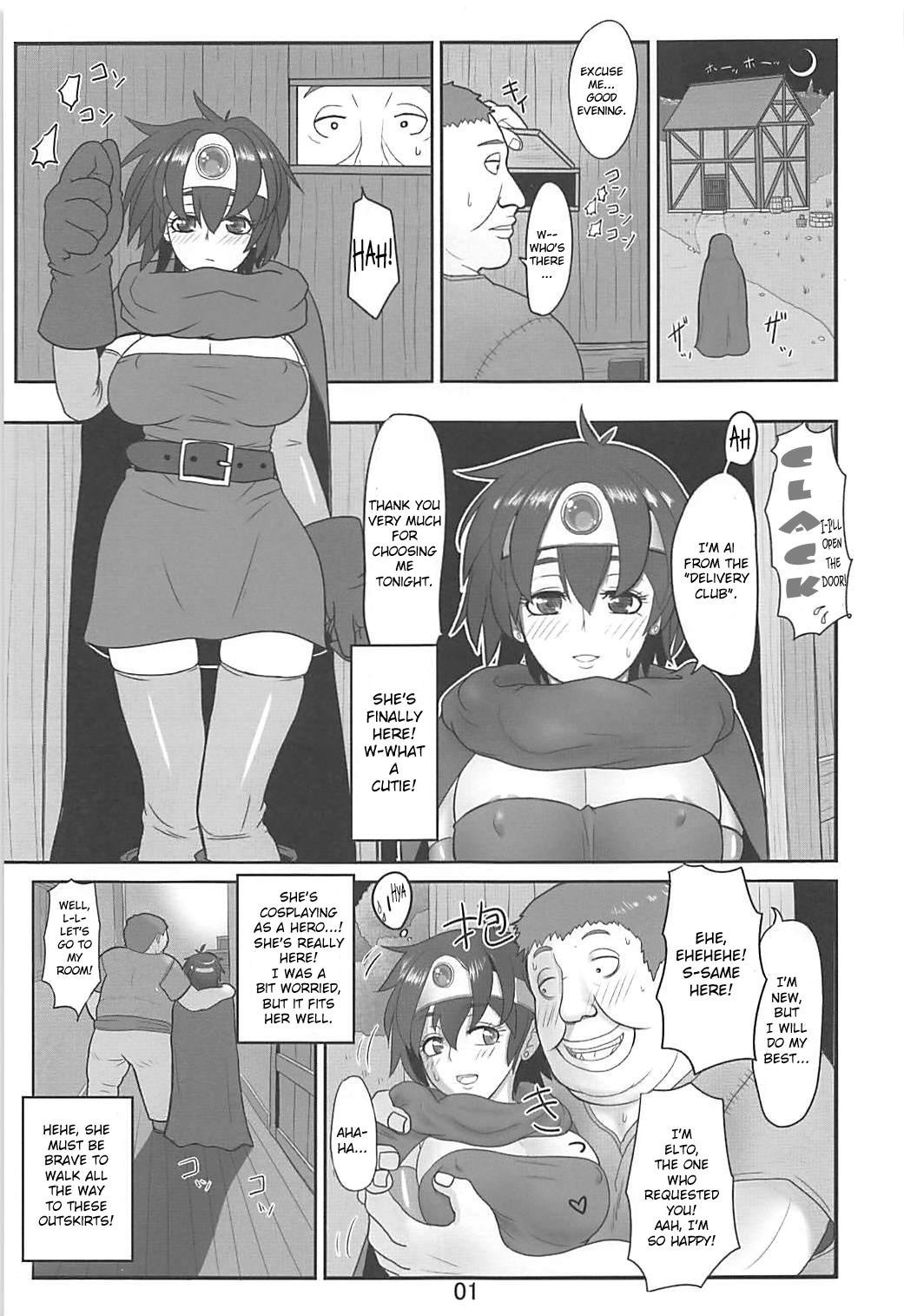 DeliPuff Yuusha page 2 full