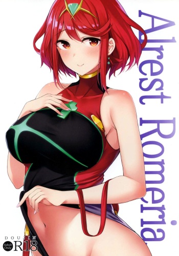 Alrest Romeria cover