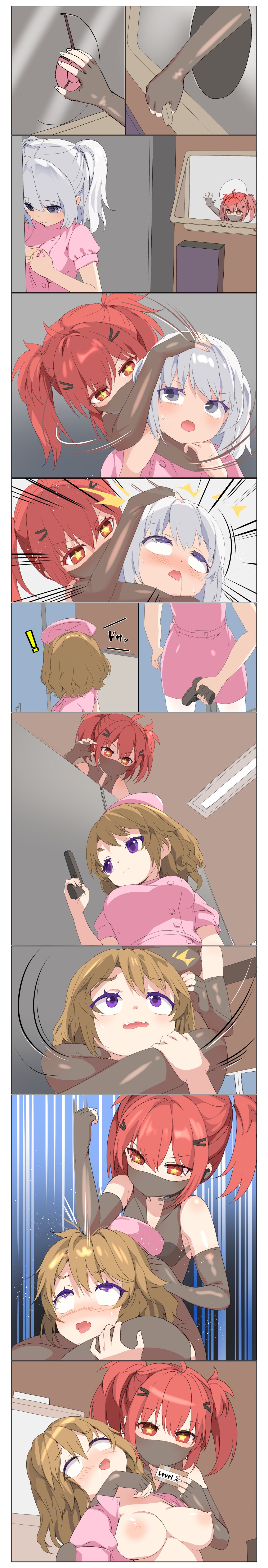 KiraStar3626 page 1 full