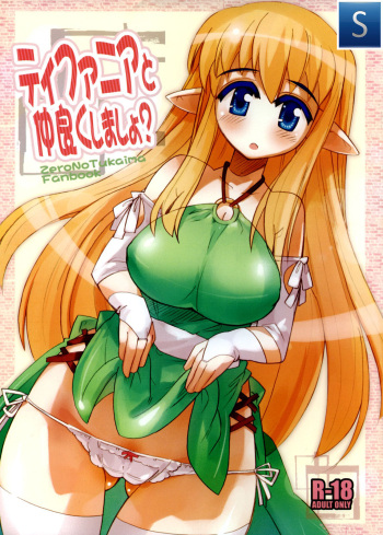 Tiffania to Nakayoku Shimasho? cover