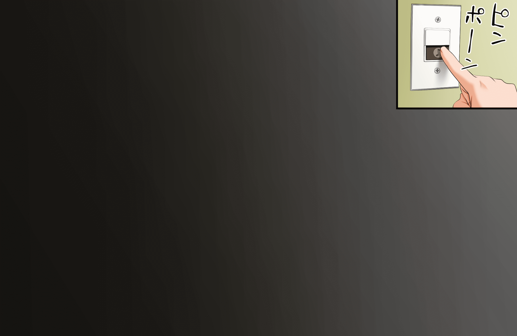 Boku ga Itoko o Kirai ni Narenai Hanashi ~ Aru Natsuyasumi no Seijijou ~ page 2 full