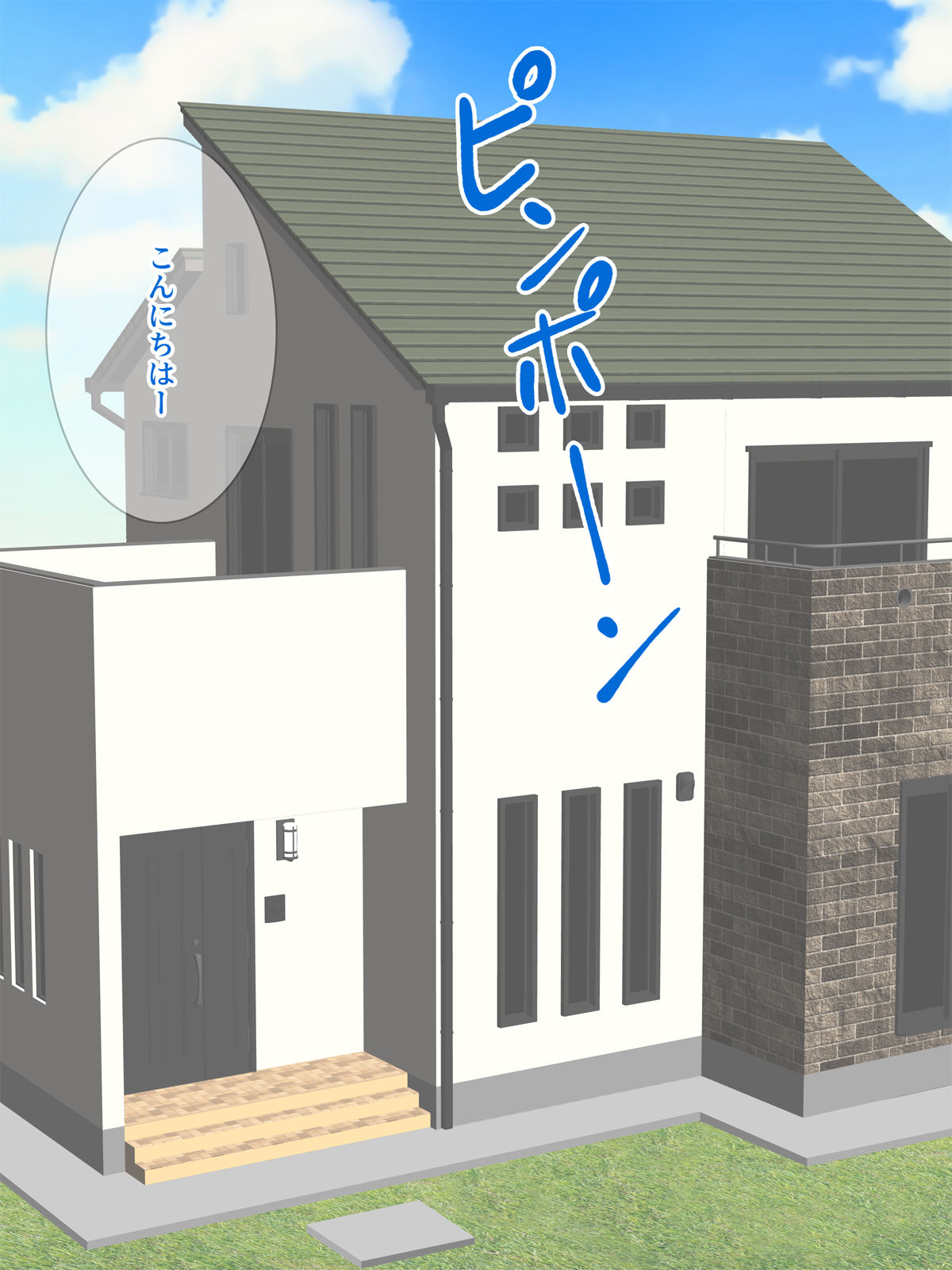 Tomodachi no Mama to Boku no Kozukuri Seikatsu page 1 full