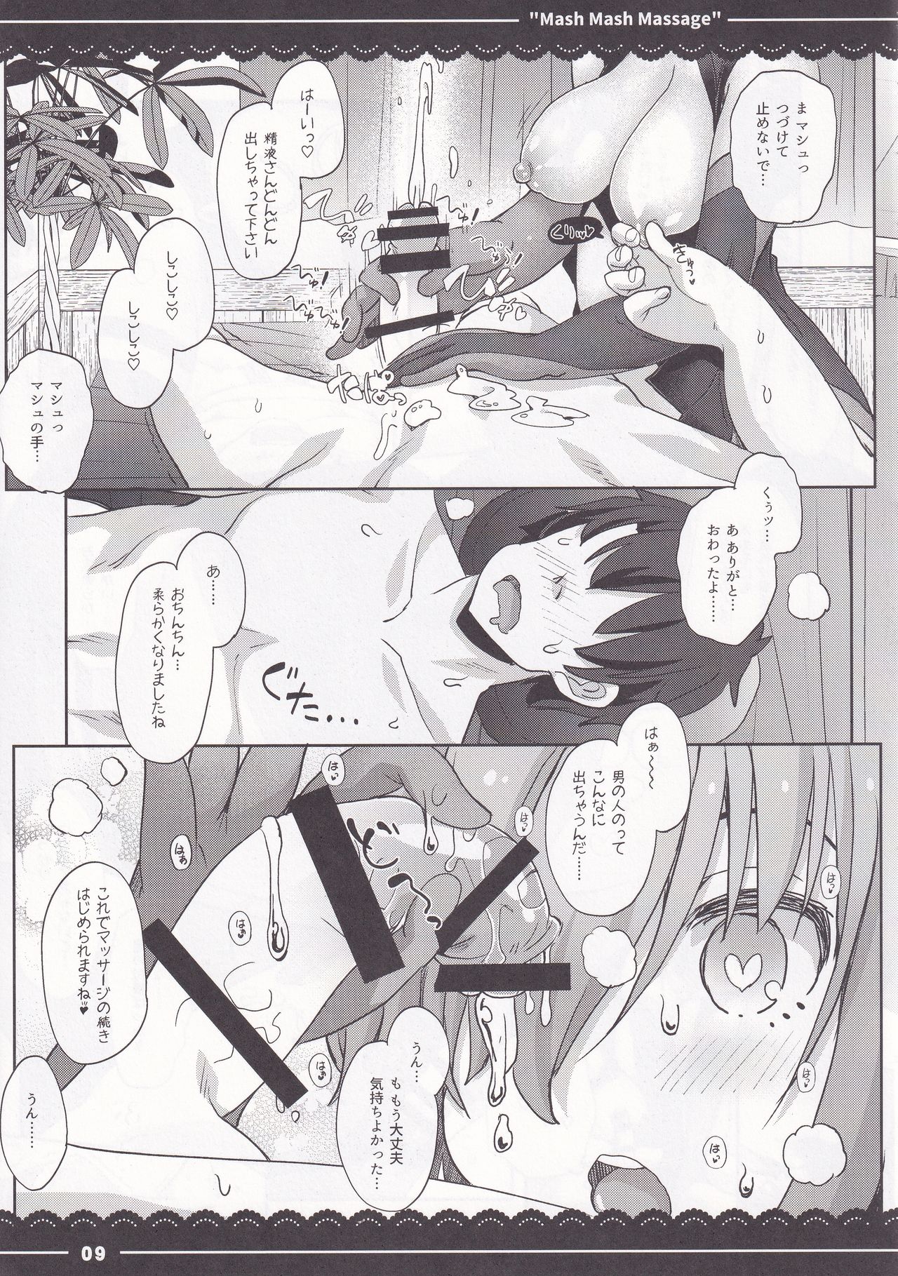 Mash Mash Massage page 9 full