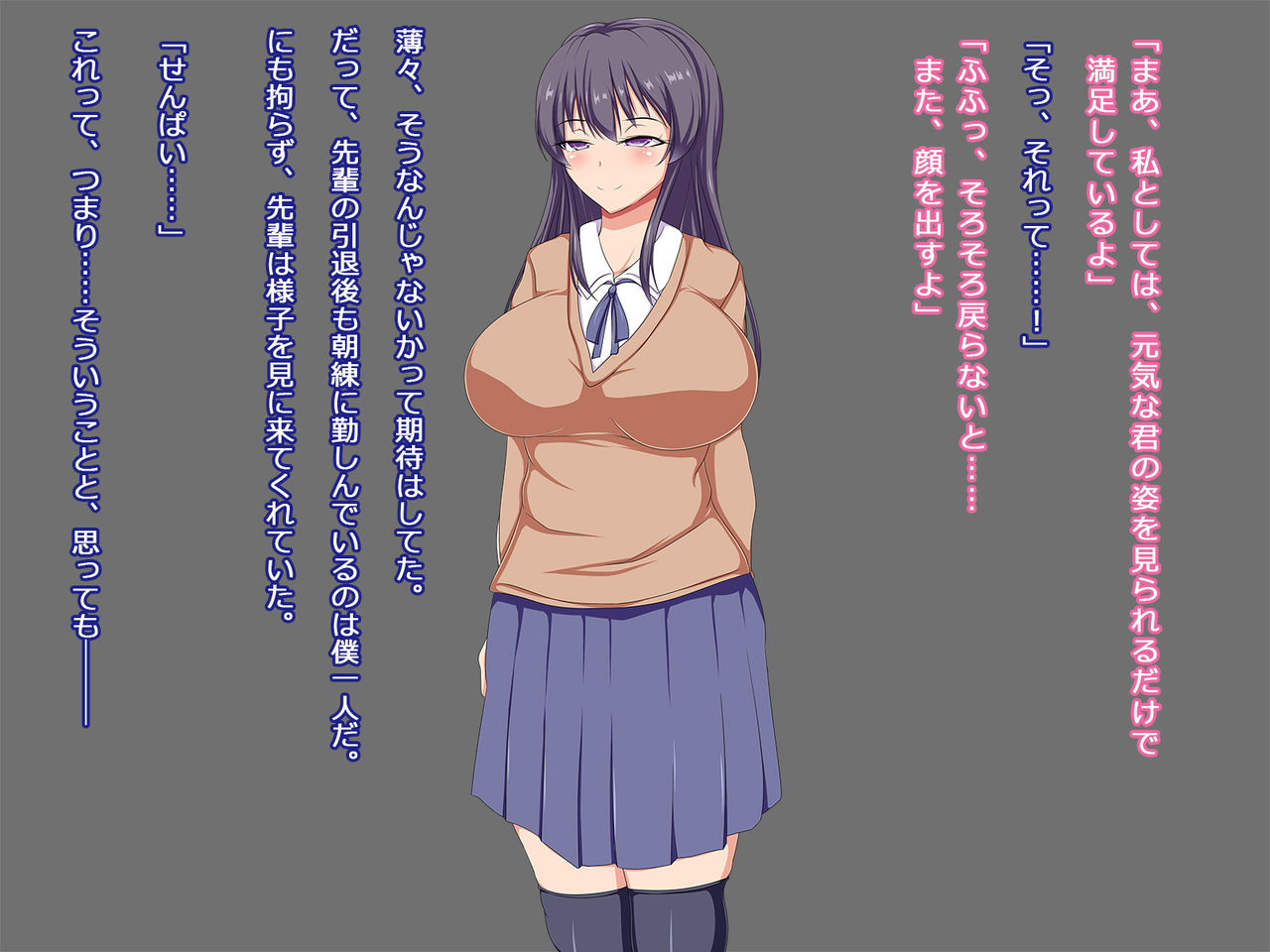 Saimin Shoujo wa Harande Ochiru page 4 full