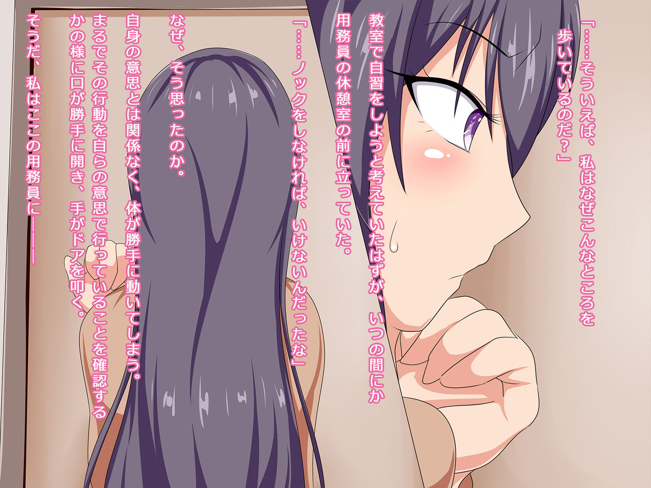 Saimin Shoujo wa Harande Ochiru page 6 full