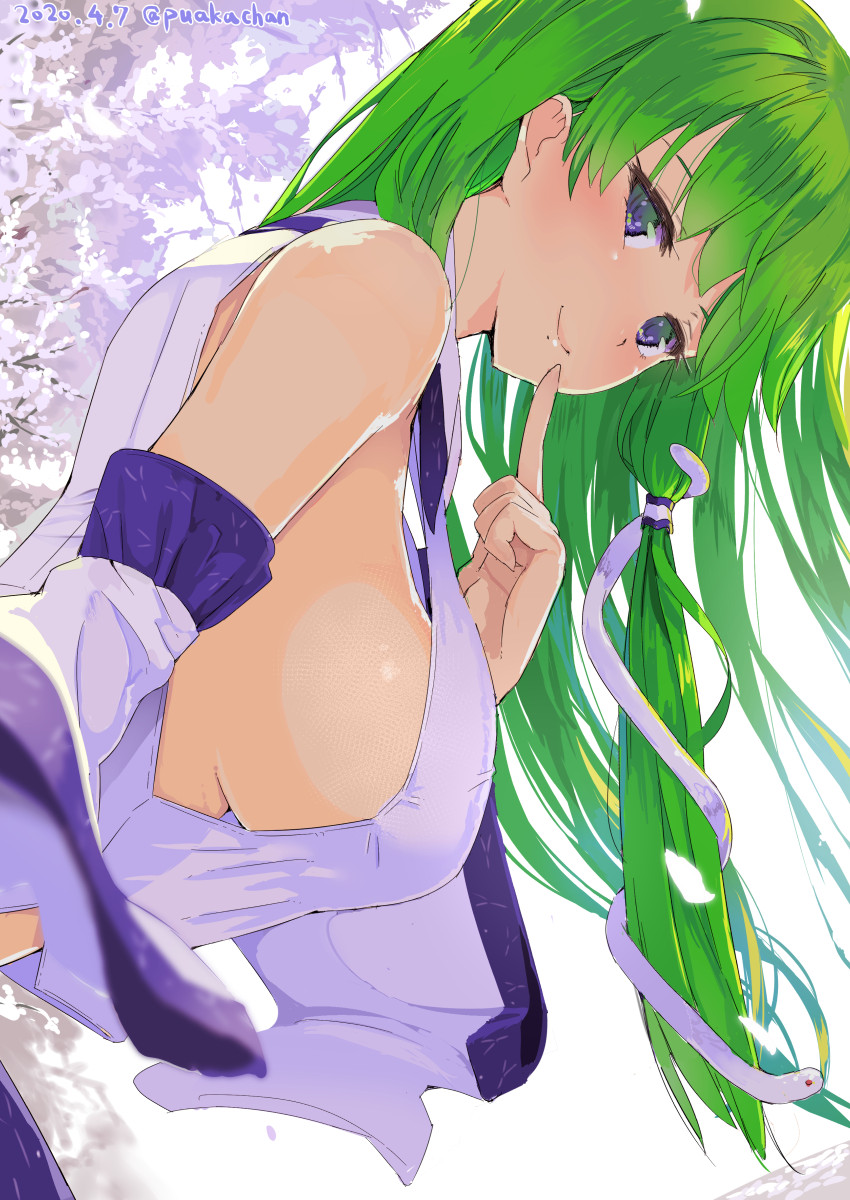 Puuakachan page 1 full