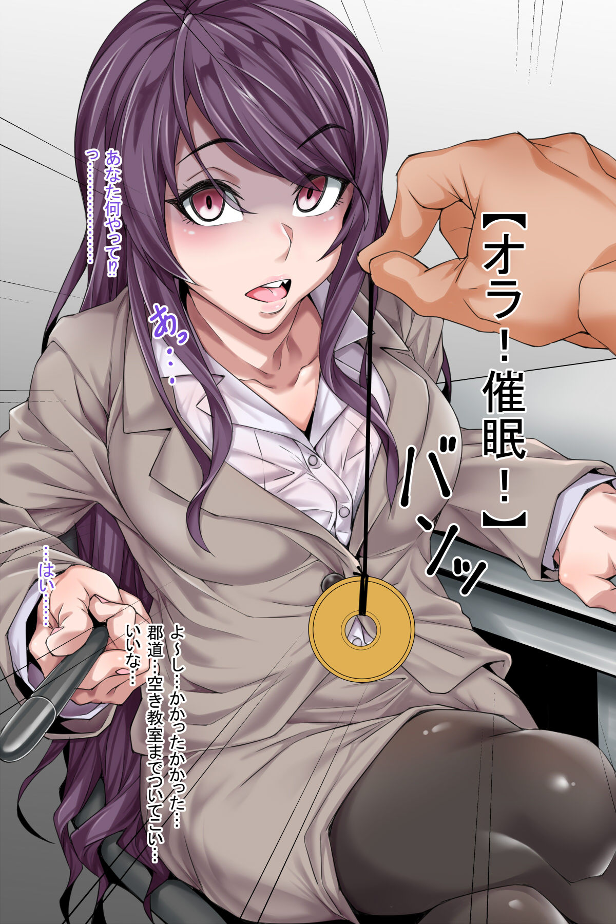 Saimin Gungun page 4 full