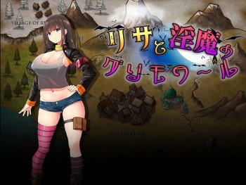Risa to Inma no Grimoire cover