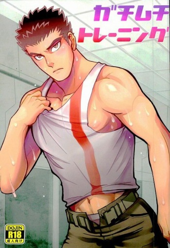 Gachimuchi Training cover