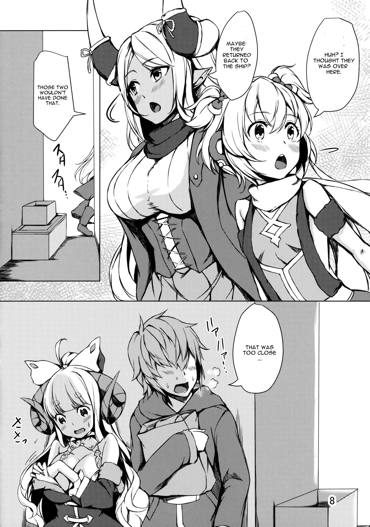 Ware ga Atatamete Yarou!! page 7 full