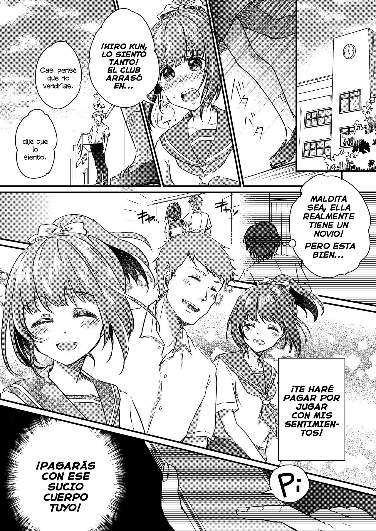 Heroine Mesuniku Kaizou Keikaku page 4 full