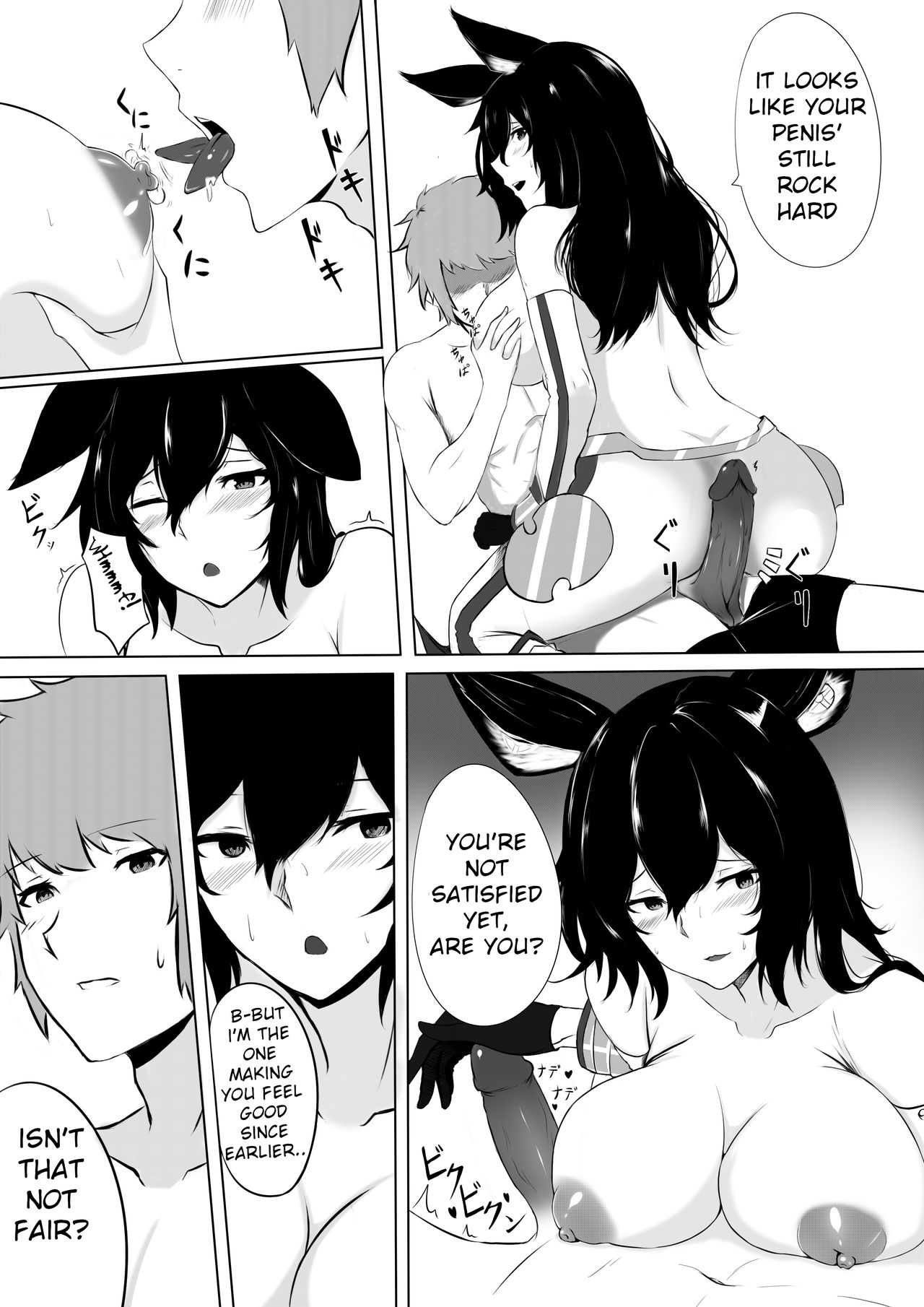 BREAK TIME page 10 full