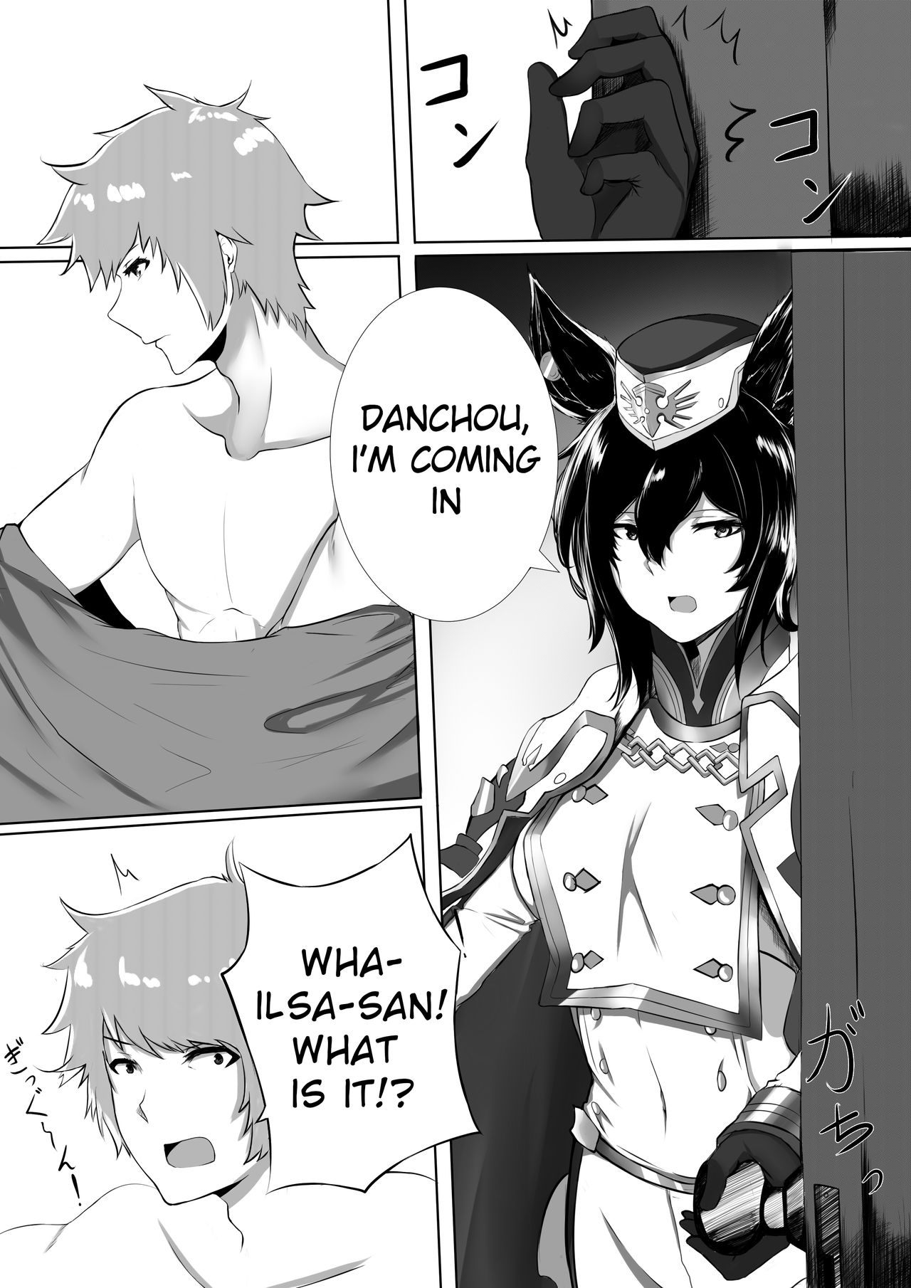 BREAK TIME page 2 full