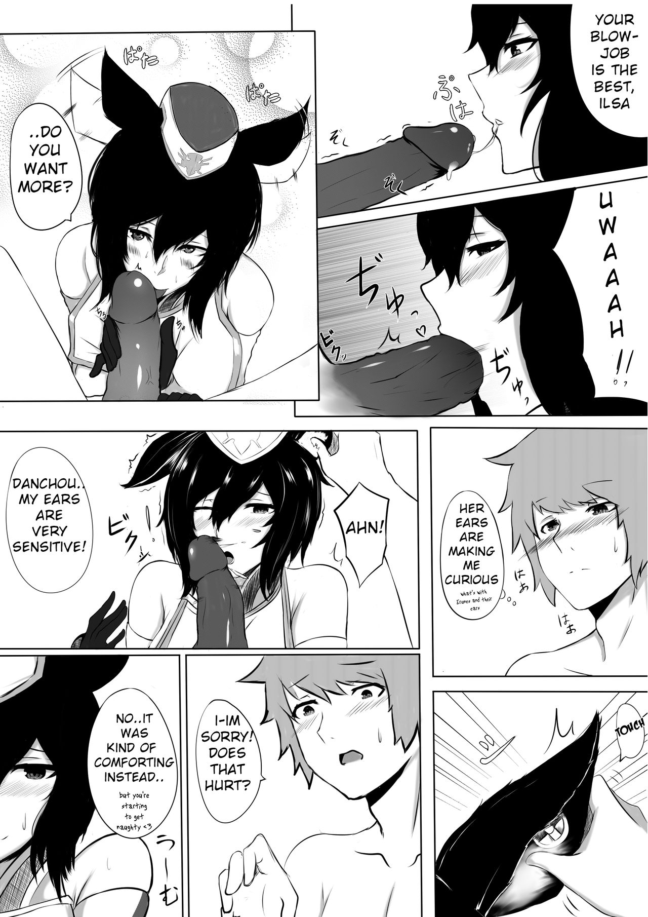 BREAK TIME page 7 full