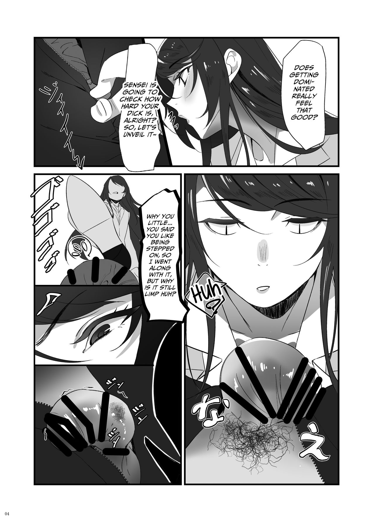 Gundo Sensei no Ashi de Musou Suru page 4 full