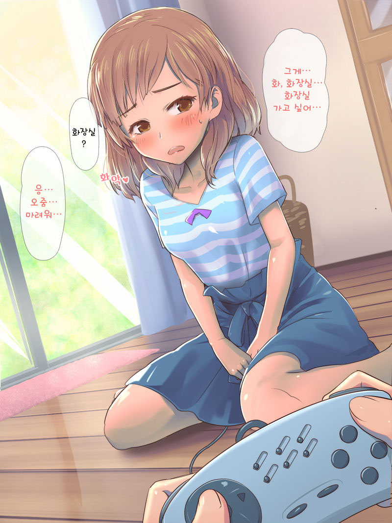 Game no Turn Machi Shitetara Sonomama Nechatta Ko ni... Omake | 게임 턴을 기다리다가 그대로 잠든 애한테… 후일담 page 6 full