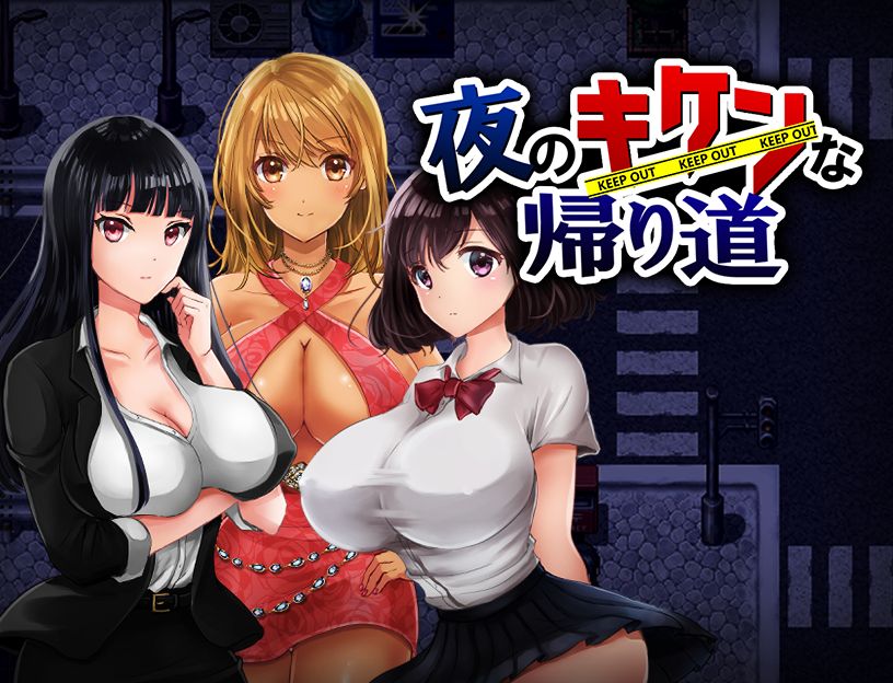 Yoru no Kiken na Kaerimichi -Namahame Rape de Rachi Kankin- page 2 full
