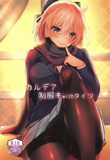 Chaldea Seifuku Bon with Tights cover