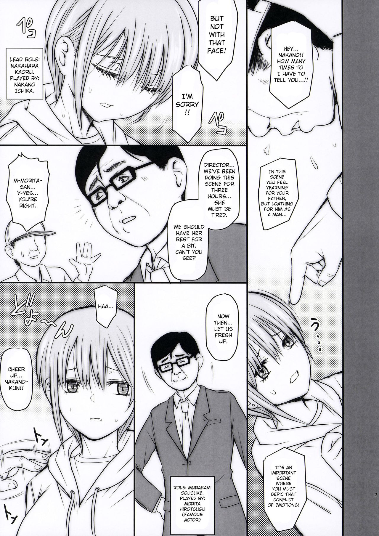 Ichika-chan to Sumata to Kichiku Shidou page 3 full