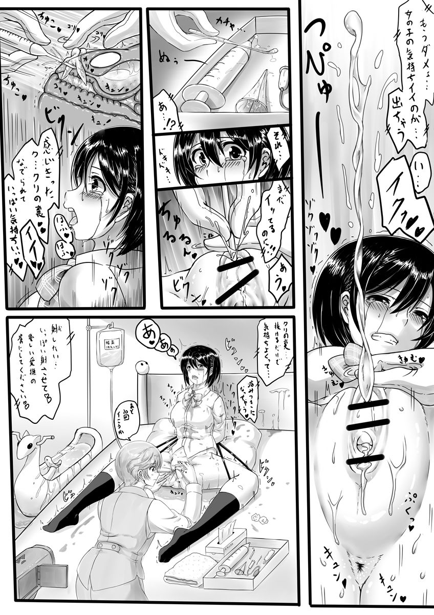 16491066 page 9 full