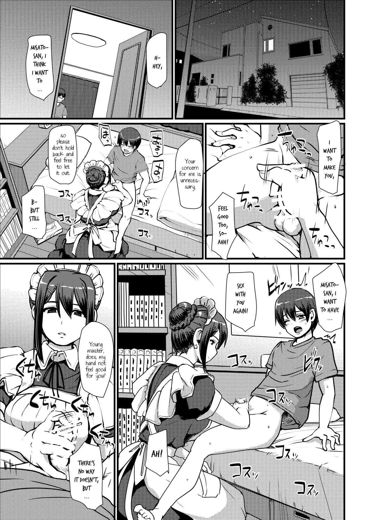 Maid no Oshigoto. II | Maid's Work II page 2 full