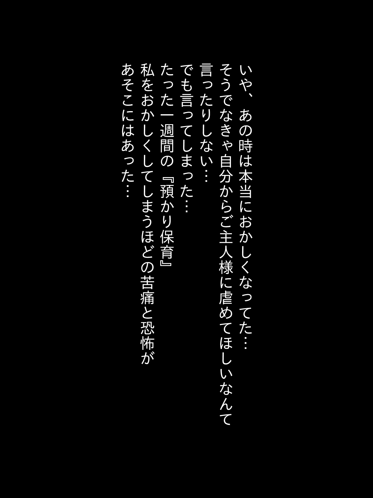 2020-nen ni Narimashita! page 4 full