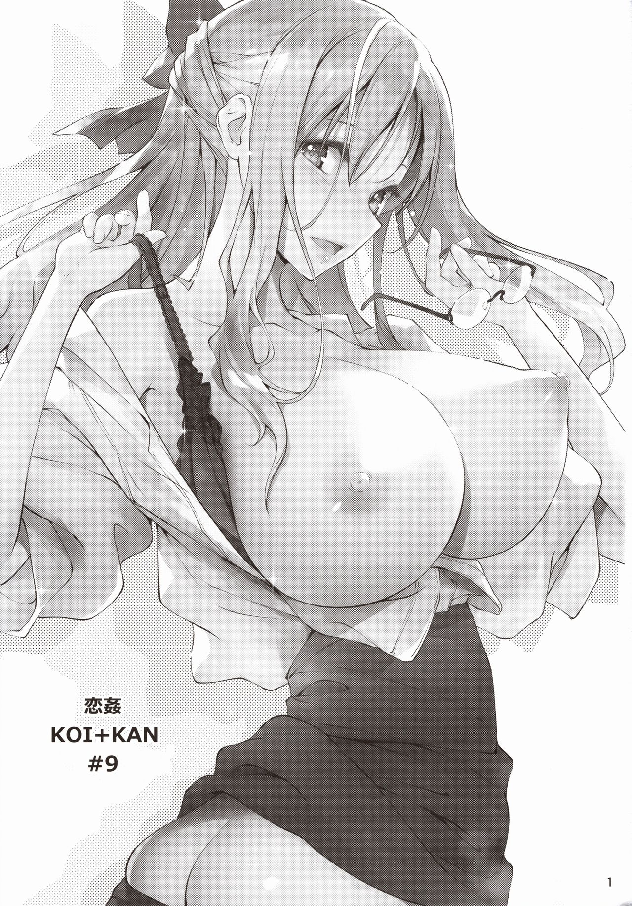 KOI+KAN 9 page 2 full