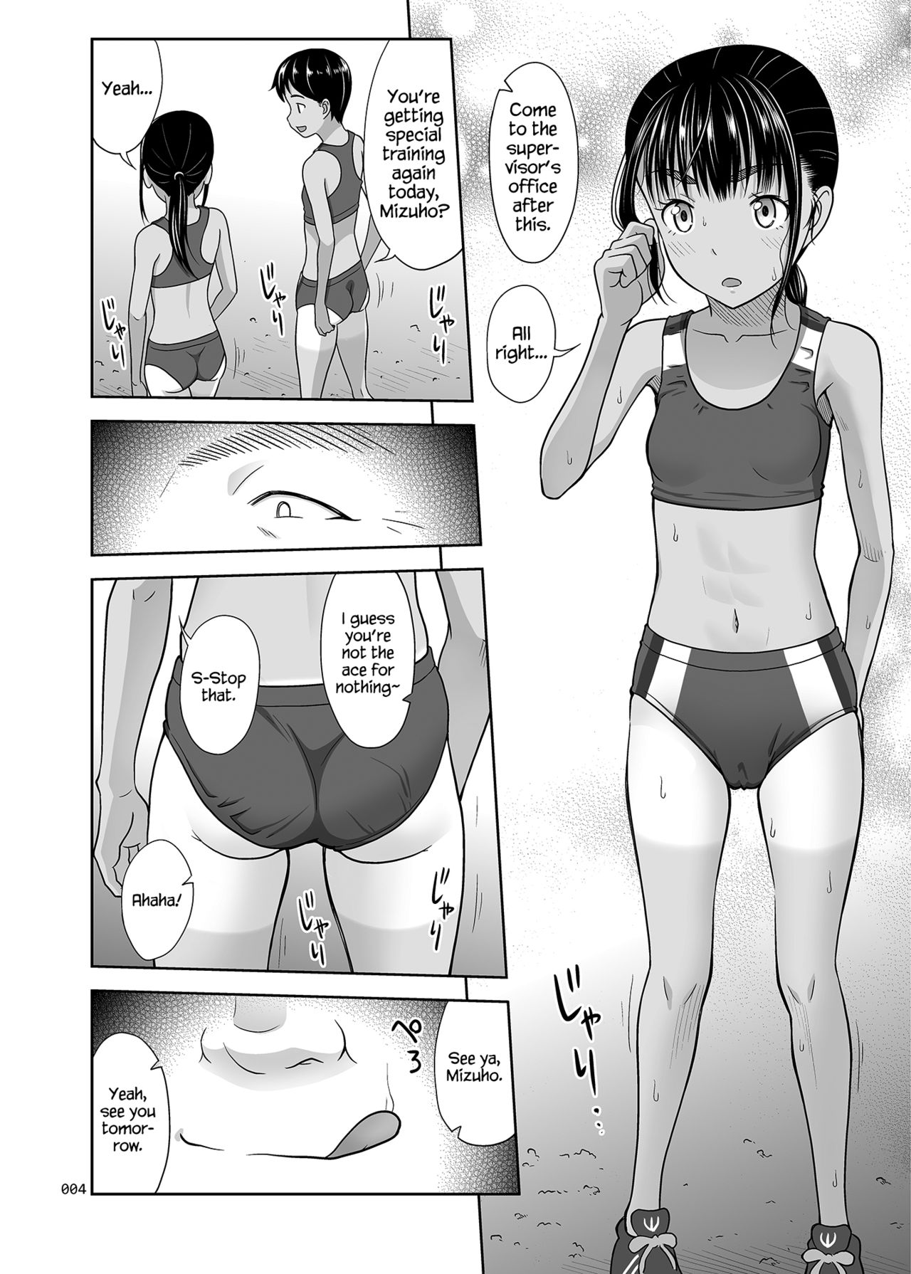 Rikujoubu no Mizuho-chan + C95 Omakebon page 3 full