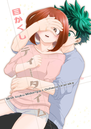 Mekakushi Tea Time cover