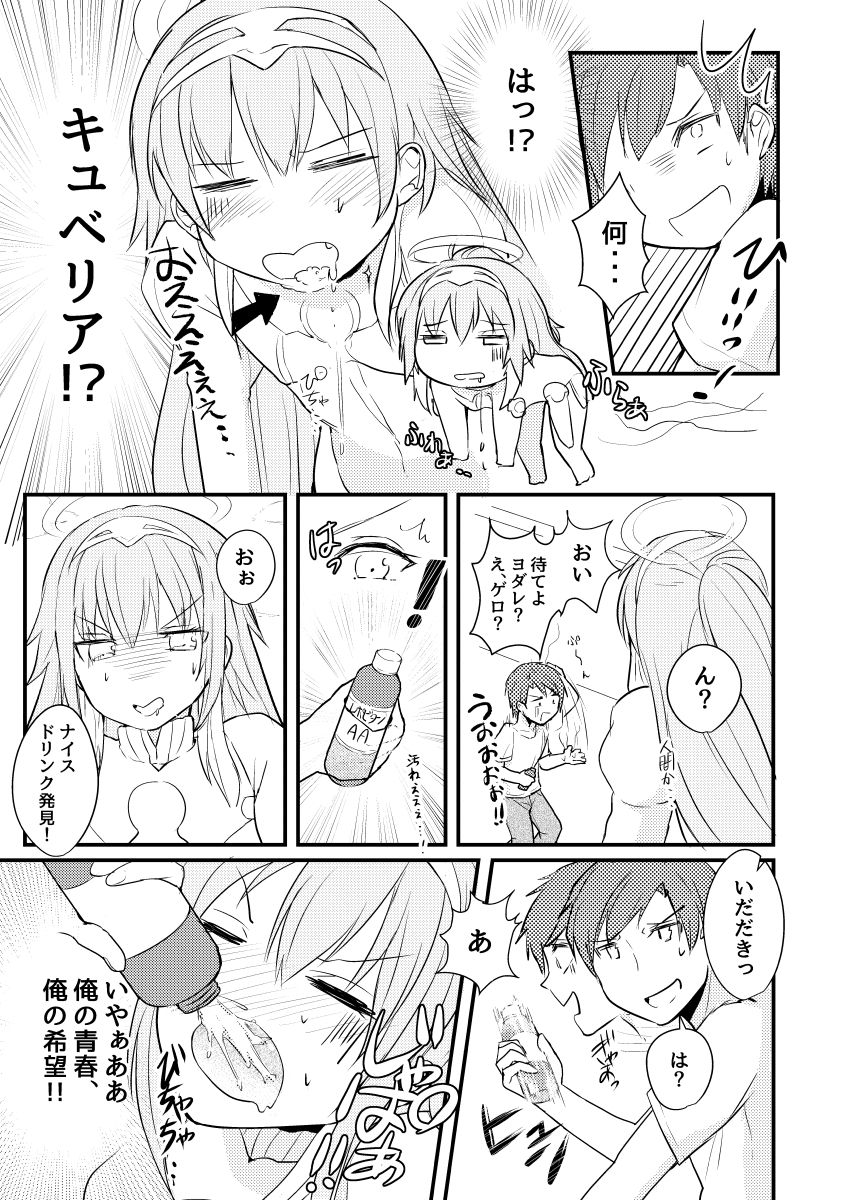 Lucky Cubex page 4 full