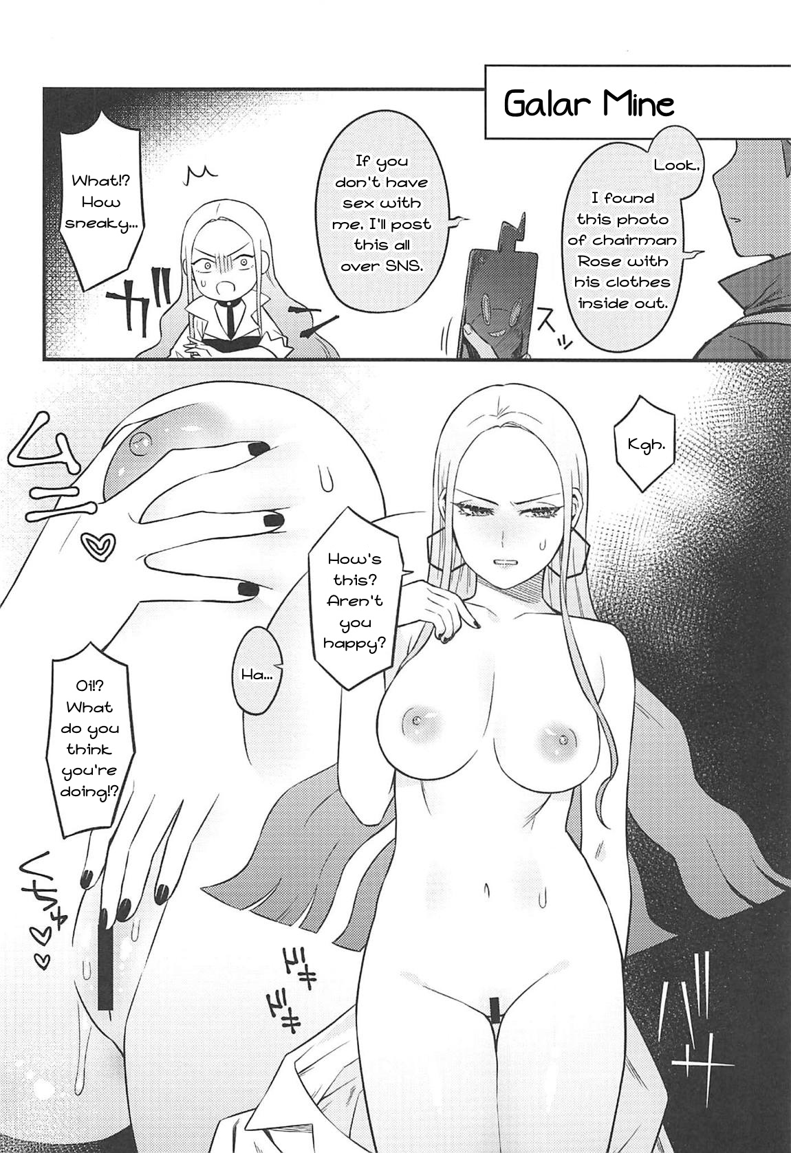 Shishunki! page 9 full