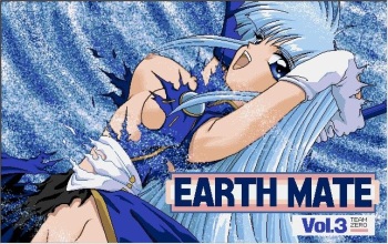 EARTH MATE Vol. 3 cover