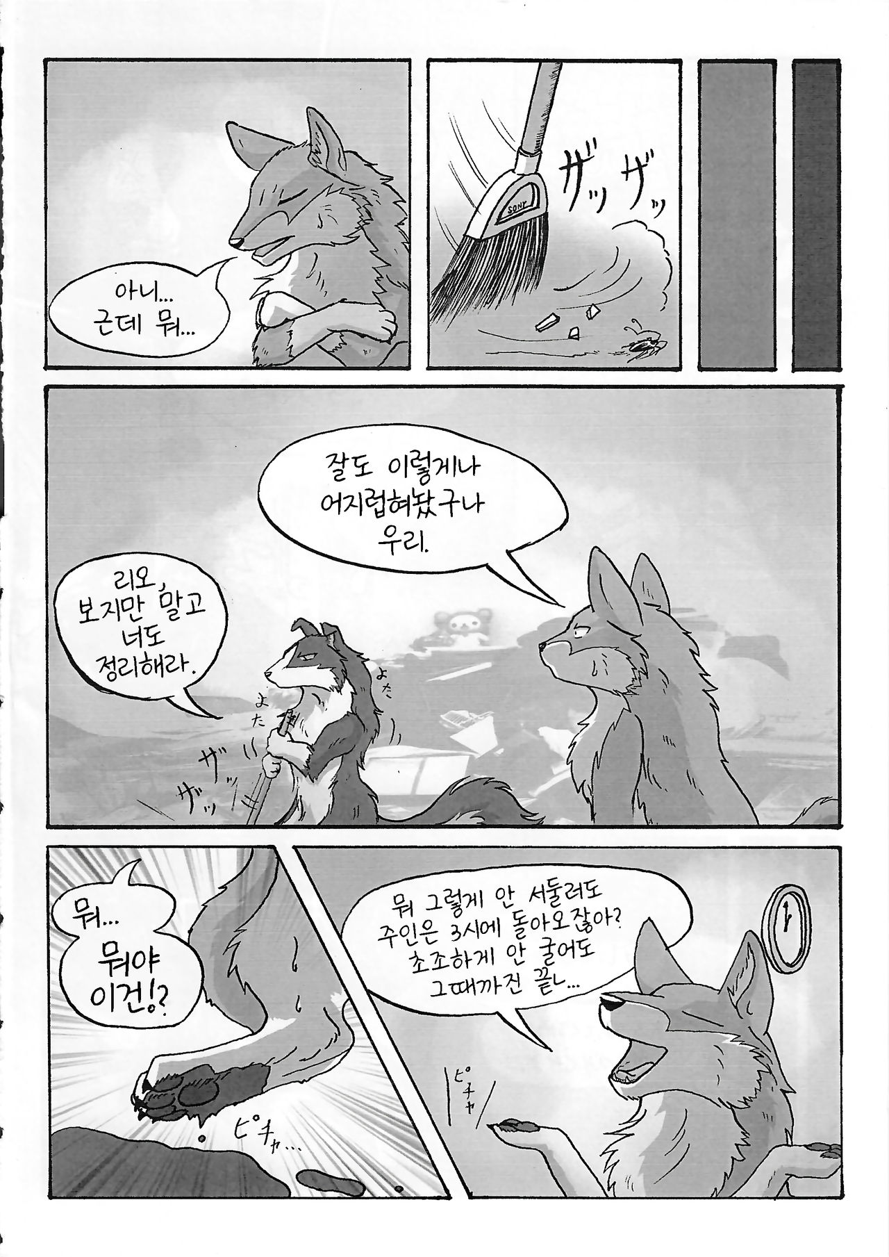 KTQ 15 page 6 full