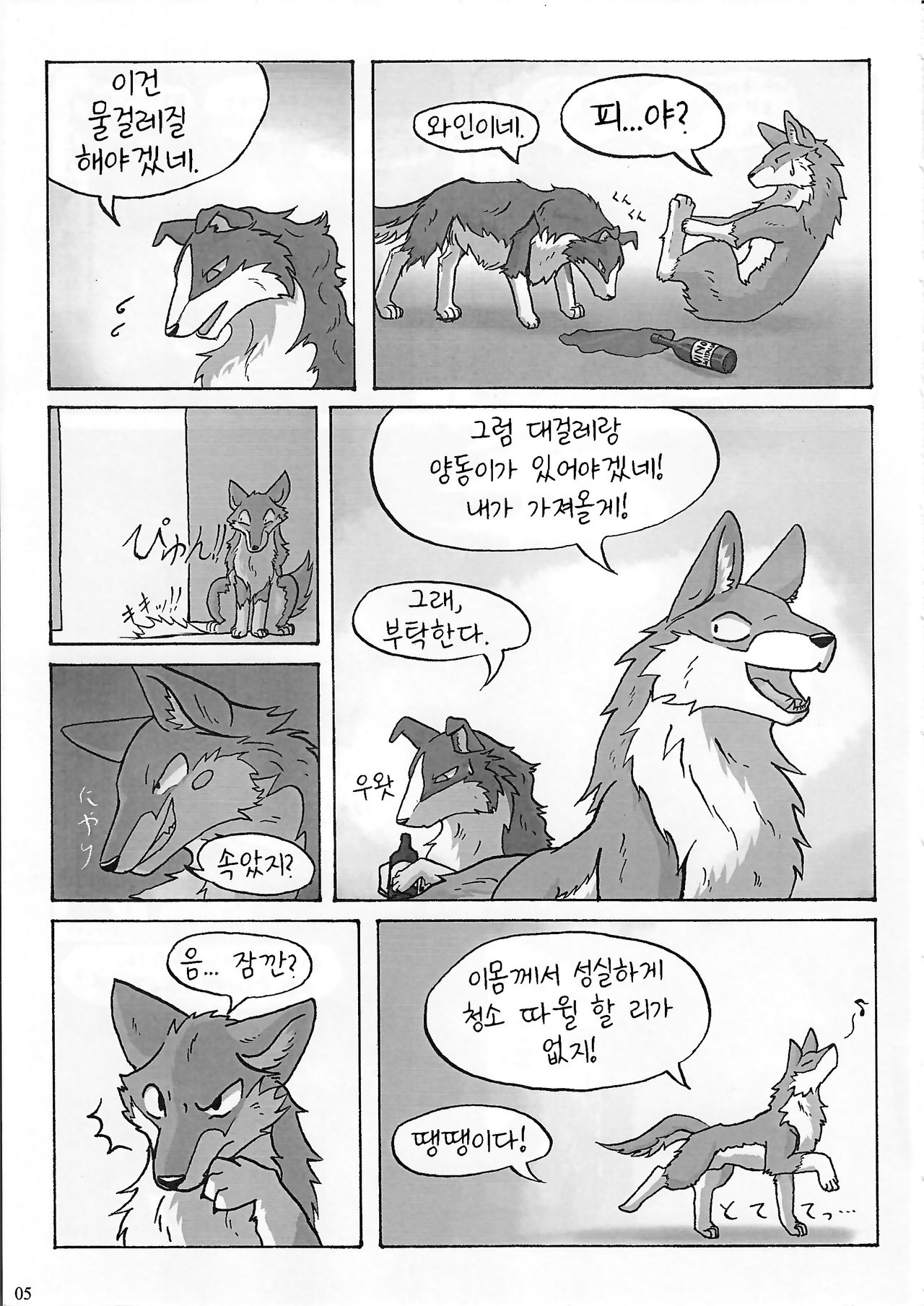 KTQ 15 page 7 full