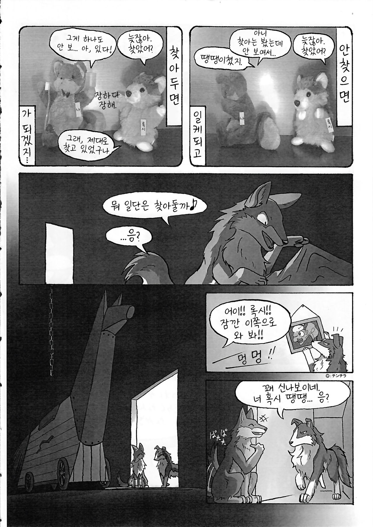 KTQ 15 page 8 full